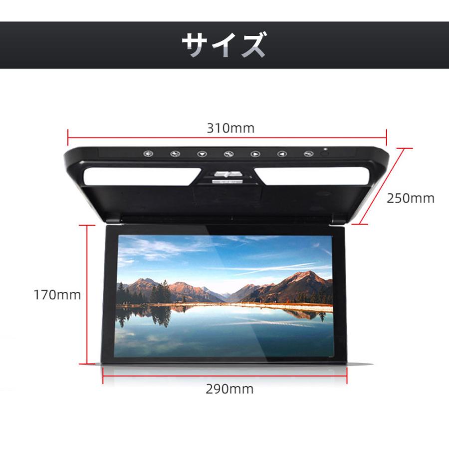 11.6インチ フリップダウンモニター 専用取付キット ステップワゴン RP