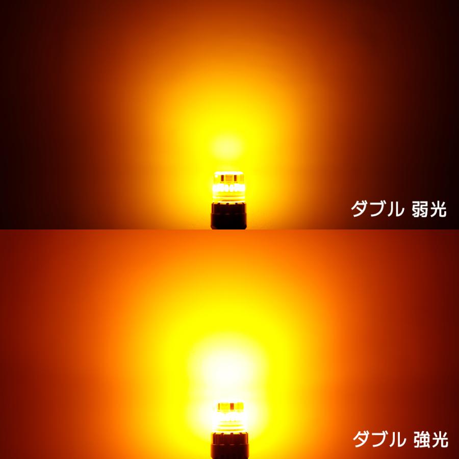 s25 アンバー ledバルブ シングル/ダブル ba15s bau15s bay15d ピン