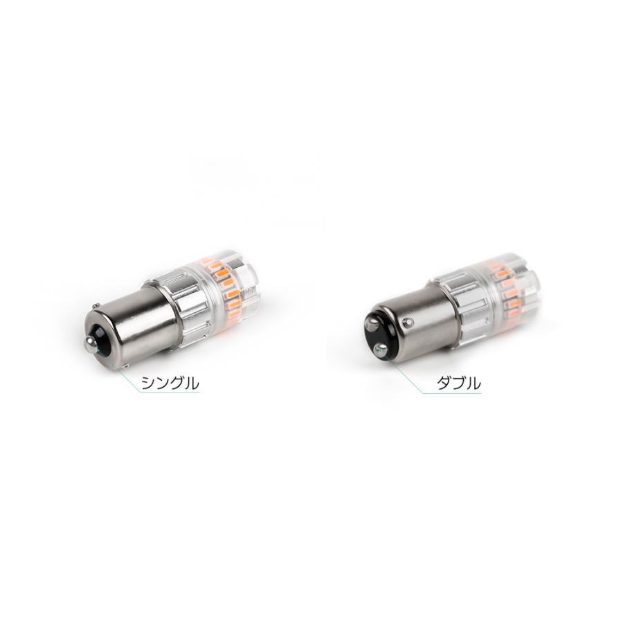 s25 アンバー ledバルブ シングル/ダブル ba15s bau15s bay15d ピン