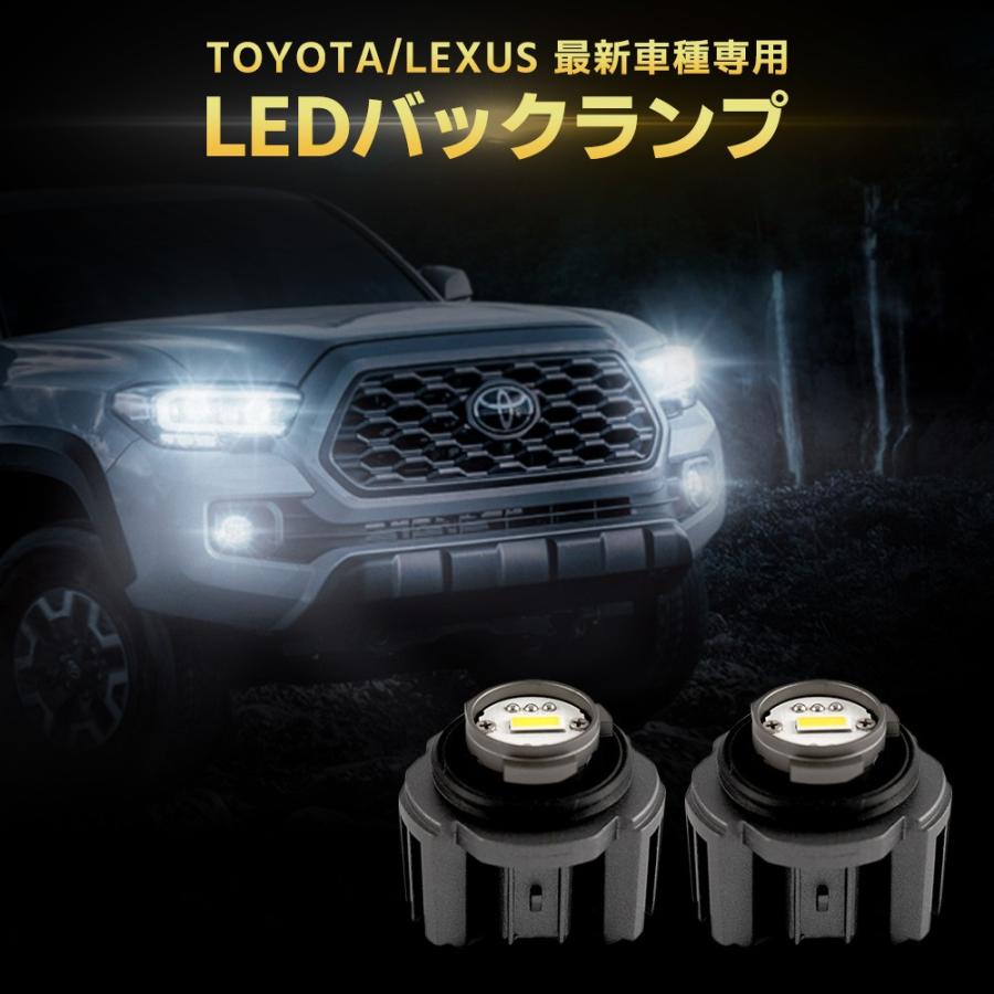 ノア ヴォクシー 90系 ledフォグ フォグランプ L1B 交換バルブ 高輝度