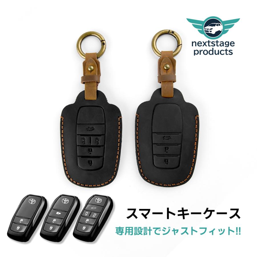 スマートキーケース カバー 新型ノア 新型ヴォクシー 90系 新型