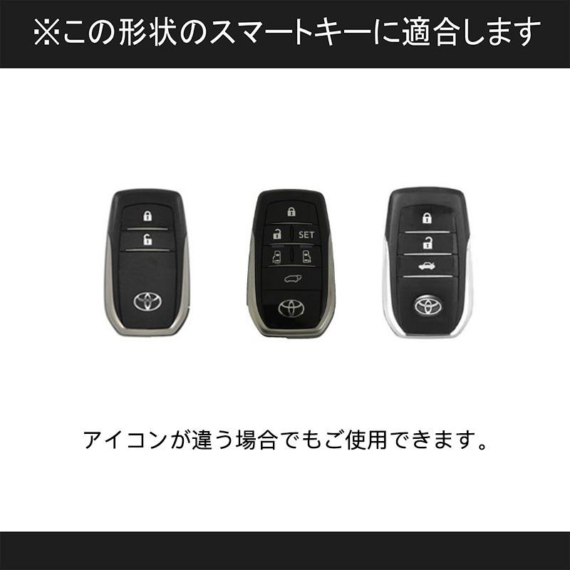 スマートキーケース カバー 新型ノア 新型ヴォクシー 90系 新型