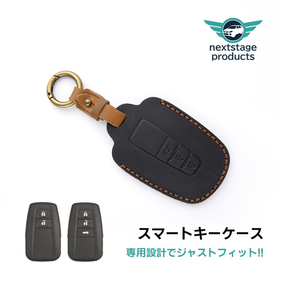 スマートキーケース カバー プリウス50 カローラ RAV4 クラウン C-HR