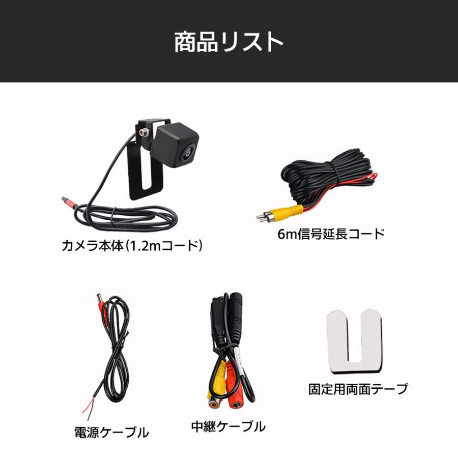広角 バックカメラ 高画質 CCD ナンバープレート取付 12v 24v 正像