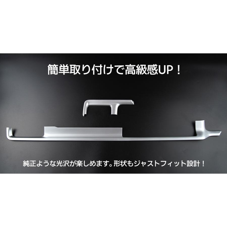 インテリアパネル 新型ステップワゴン アクセサリー rp6 rp7 rp8 内装