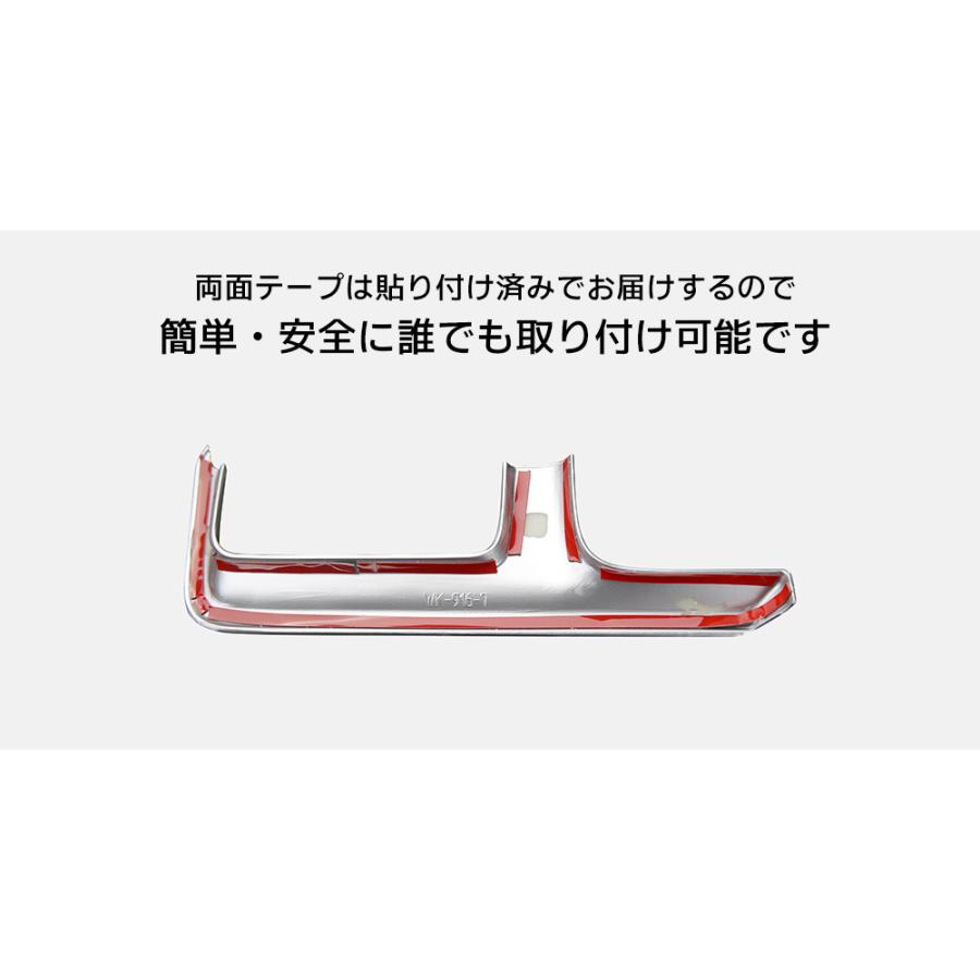 ステップワゴン未開封 アクセサリー部品 新型ステップワゴン アクセサリー rp6 rp7 rp8 エアコン 吹き出し口