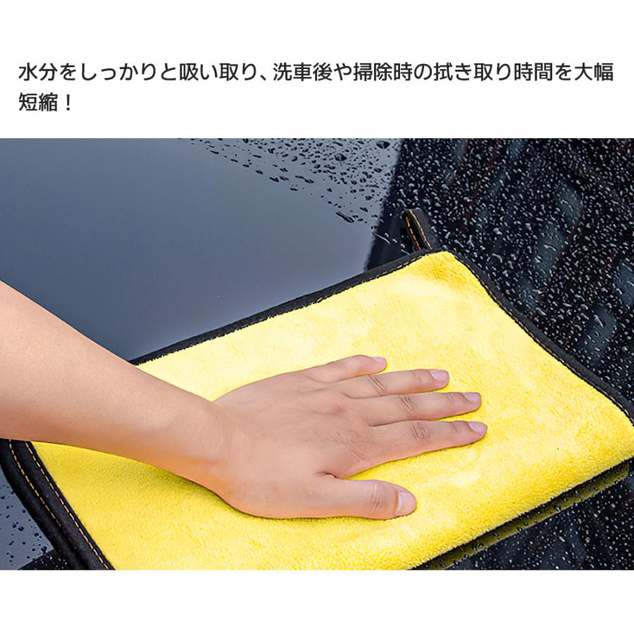 洗車タオル マイクロファイバー 超吸水 吸水タオル 洗車グッズ 拭き