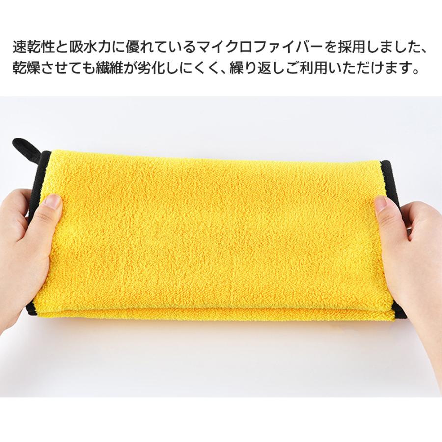 洗車タオル マイクロファイバー 超吸水 吸水タオル 洗車グッズ 拭き