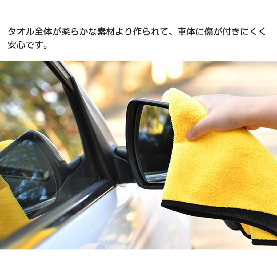 洗車タオル マイクロファイバー 超吸水 吸水タオル 洗車グッズ 拭き