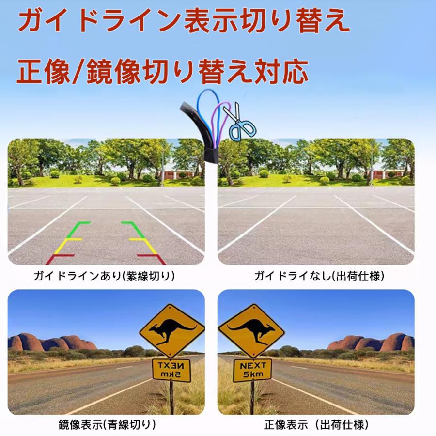 バックカメラ 100万画素 車載カメラ リアカメラ 超広角 CCDセンサー ナンバープレート取付 暗視機能付き 防水 防塵 正像 鏡像切替 ガイドライ表示/非表示切替 :CBK001:ネクストステージ2号店 - 通販 - Yahoo!ショッピング バックカメラ 100万画素 車載カメラ リアカメラ 超広角 CCDセンサー ナンバープレート取付 暗視機能付き 防水 防塵 正像 鏡像切替 ガイドライ表示/非表示切替 :CBK001:ネクストステージ2号店 - 通販 - Yahoo!ショッピング