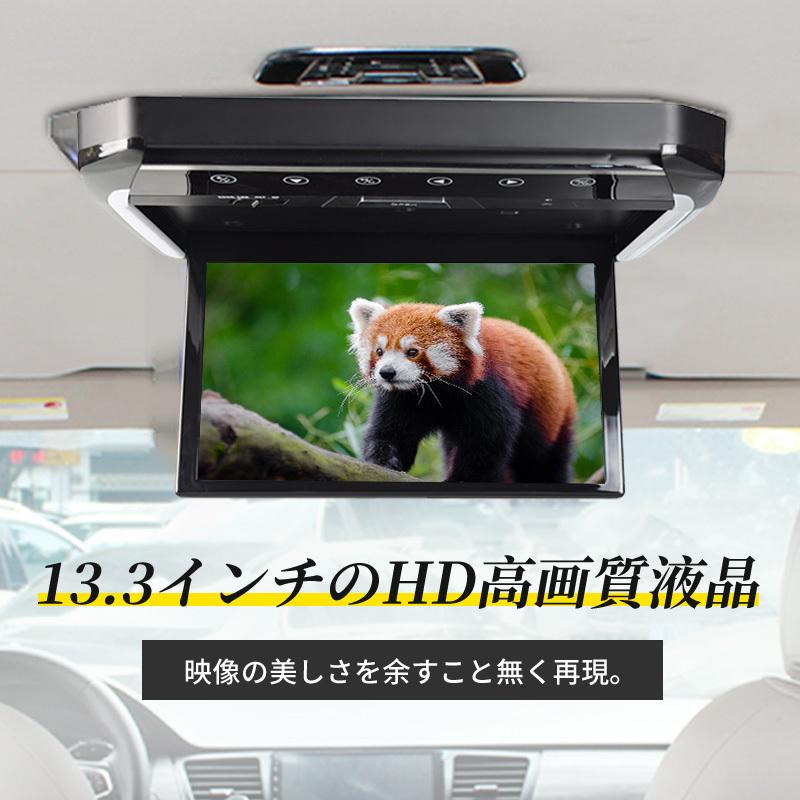 ヴォクシー 1年保証 ノア ヴォクシー80系フリップダウン モニター 13.3