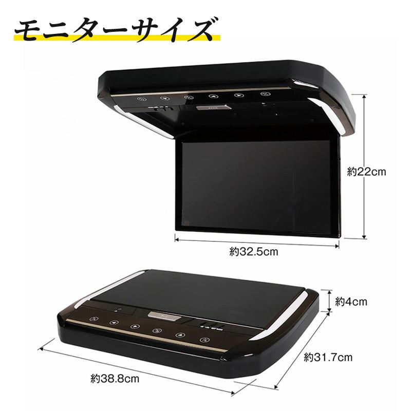 ヴォクシー 1年保証 ノア ヴォクシー80系フリップダウン モニター 13.3