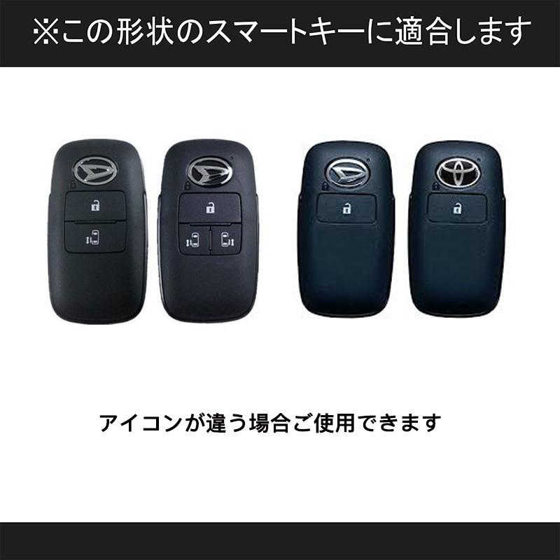 トヨタ ダイハツ シリコン キーカバー キーケース 2ボタン 4ボタン