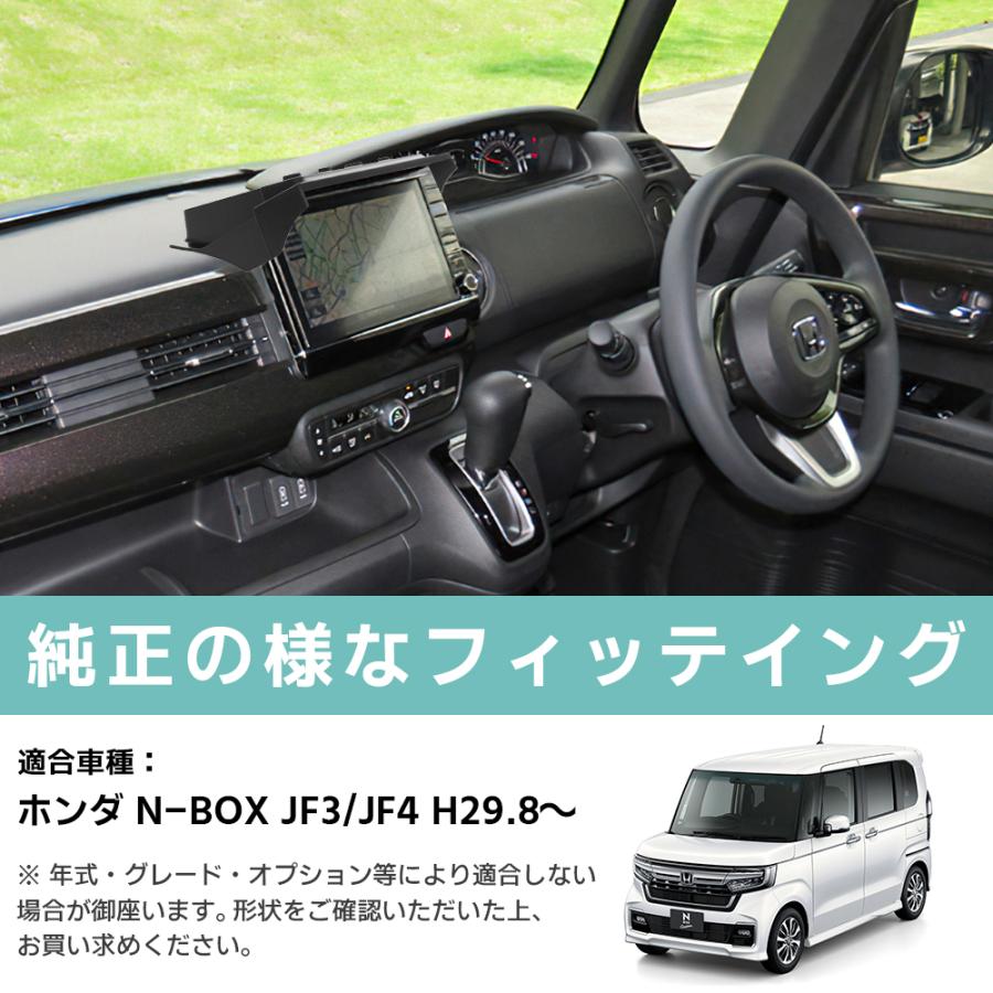 N Box Jf3 Jf4 ダッシュボード トレイ ナビバイザー 車内収納 ボックス 内装パーツ 車種専用 送料無料 Dbh0002 ネクストステージ2号店 通販 Yahoo ショッピング