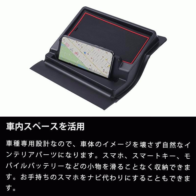 トヨタ シエンタ 170系 ダッシュボードトレイ ナビバイザー 車内収納 