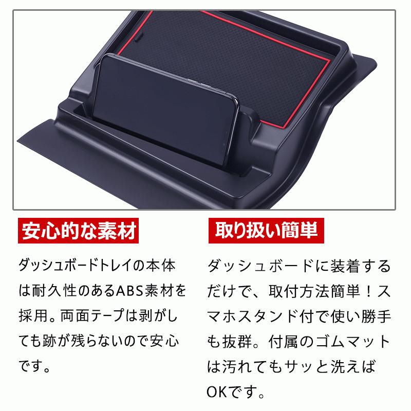 トヨタ シエンタ 170系 ダッシュボードトレイ ナビバイザー 車内収納 