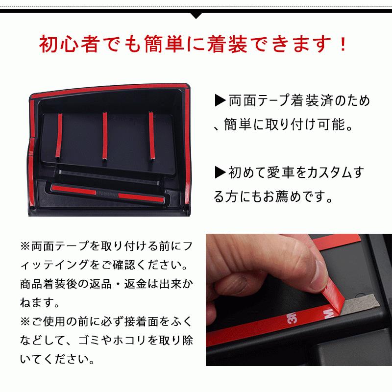 トヨタ シエンタ 170系 ダッシュボードトレイ ナビバイザー 車内収納 