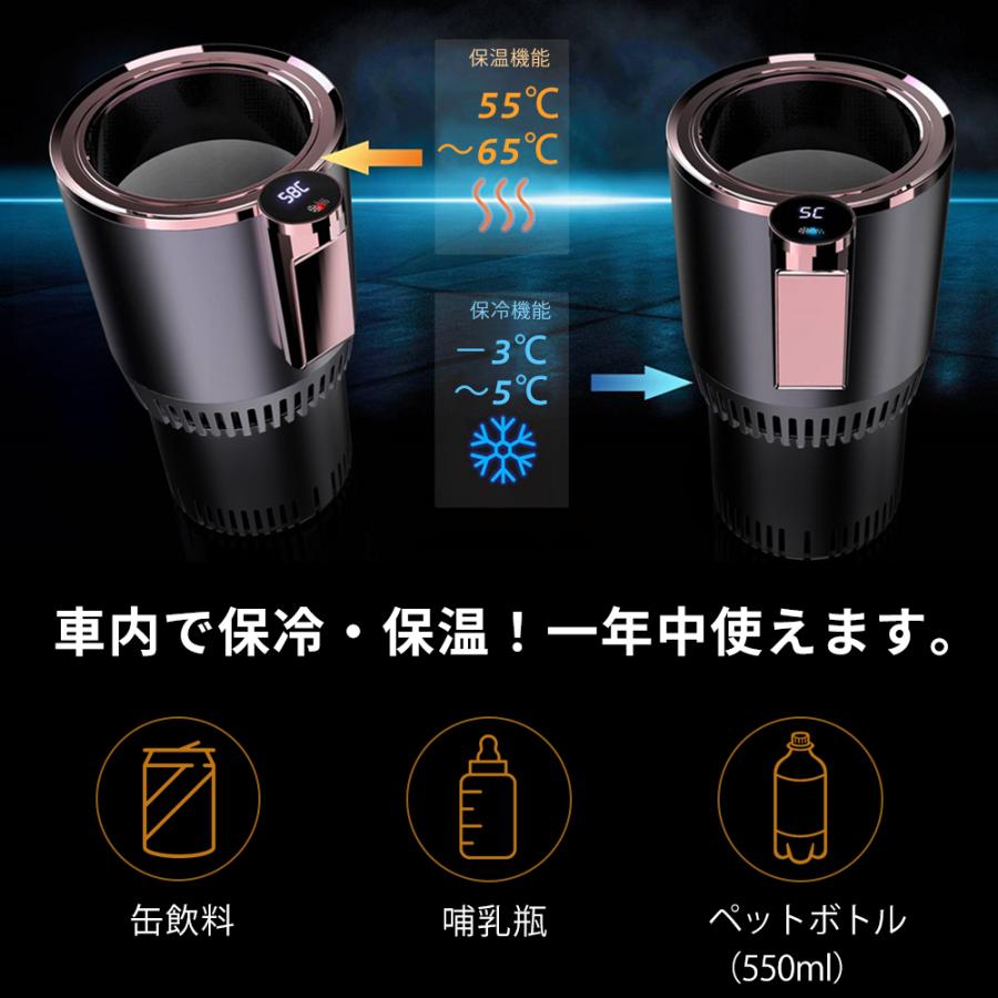 ドリンクホルダー 保冷 保温 車載用品 カー用品 車 アクセサリー 車中泊 ドリンククーラー ドリンクウォーマー 加熱 冷却 プレゼント Dholder001 ネクストステージ2号店 通販 Yahoo ショッピング