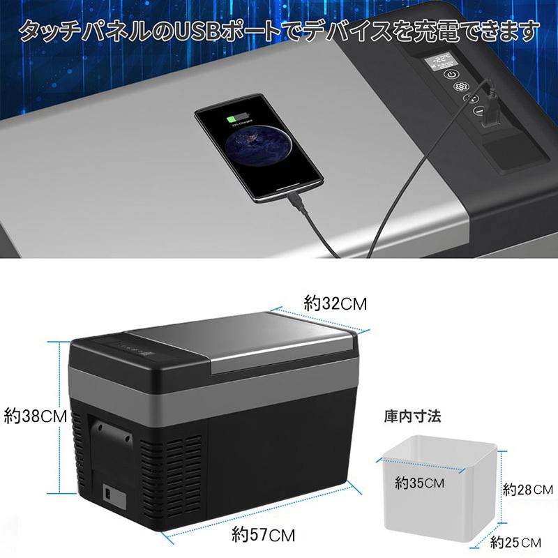 車載 冷蔵庫 冷凍庫 25L AC100V DC12V 24V 2WAY電源対応 ポータブル冷蔵庫 お釣り エサボックス 家庭用 室内 小型 ミニ 45W 日本語説明書 PSE規格品｜nextstageyh2｜12