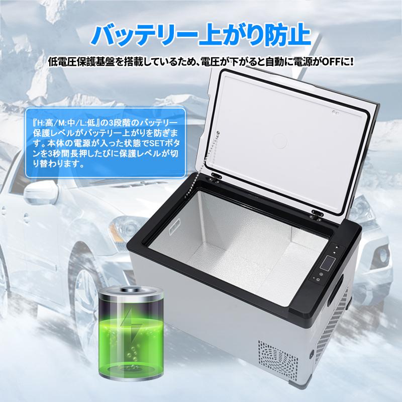 【アウトドアの必需品】冷凍庫 車載 30L　冷蔵庫 DC アウトドア　室内 保冷 アウトドアの必需品】冷凍庫 車載 30L 冷蔵庫 DC アウトドア