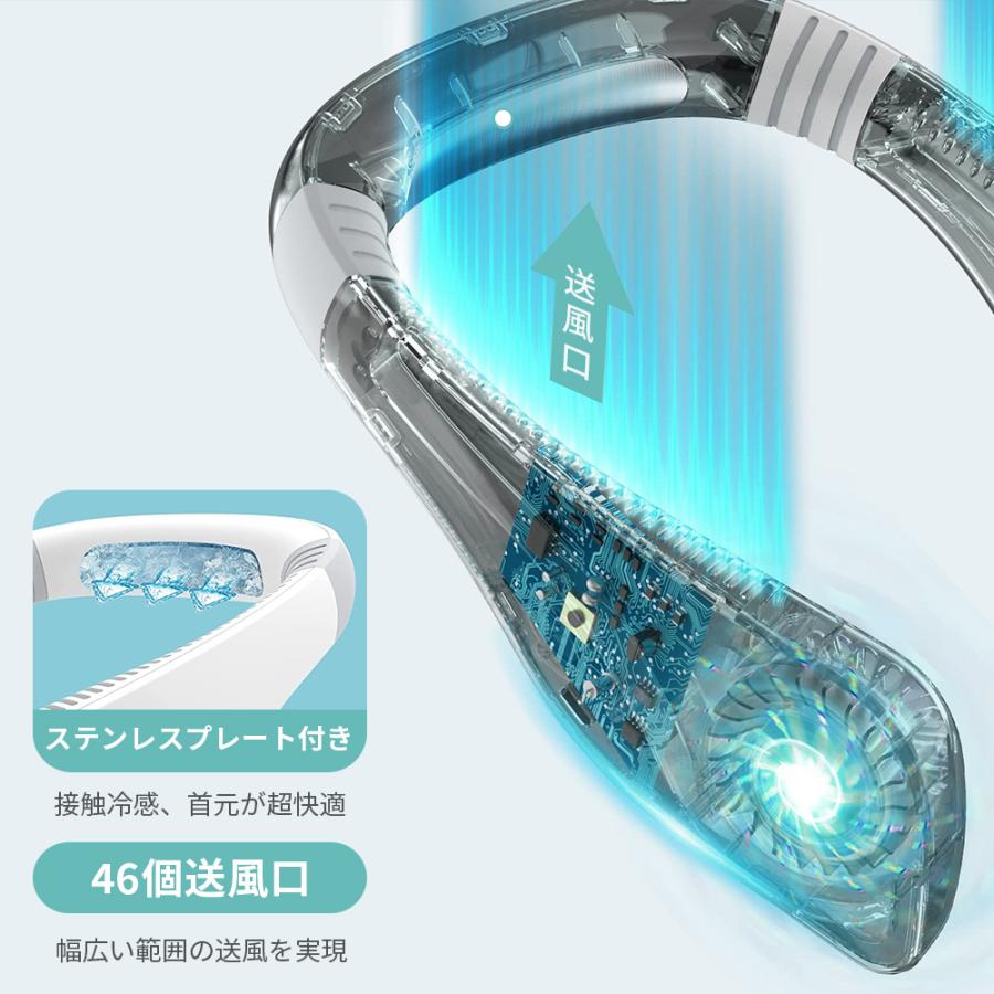 扇風機 首かけ 首掛けファン 静音 軽量 ネッククーラー 蒸れ解消
