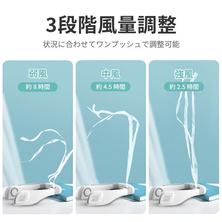 扇風機 首かけ 首掛けファン 静音 軽量 ネッククーラー 蒸れ解消 暑さ
