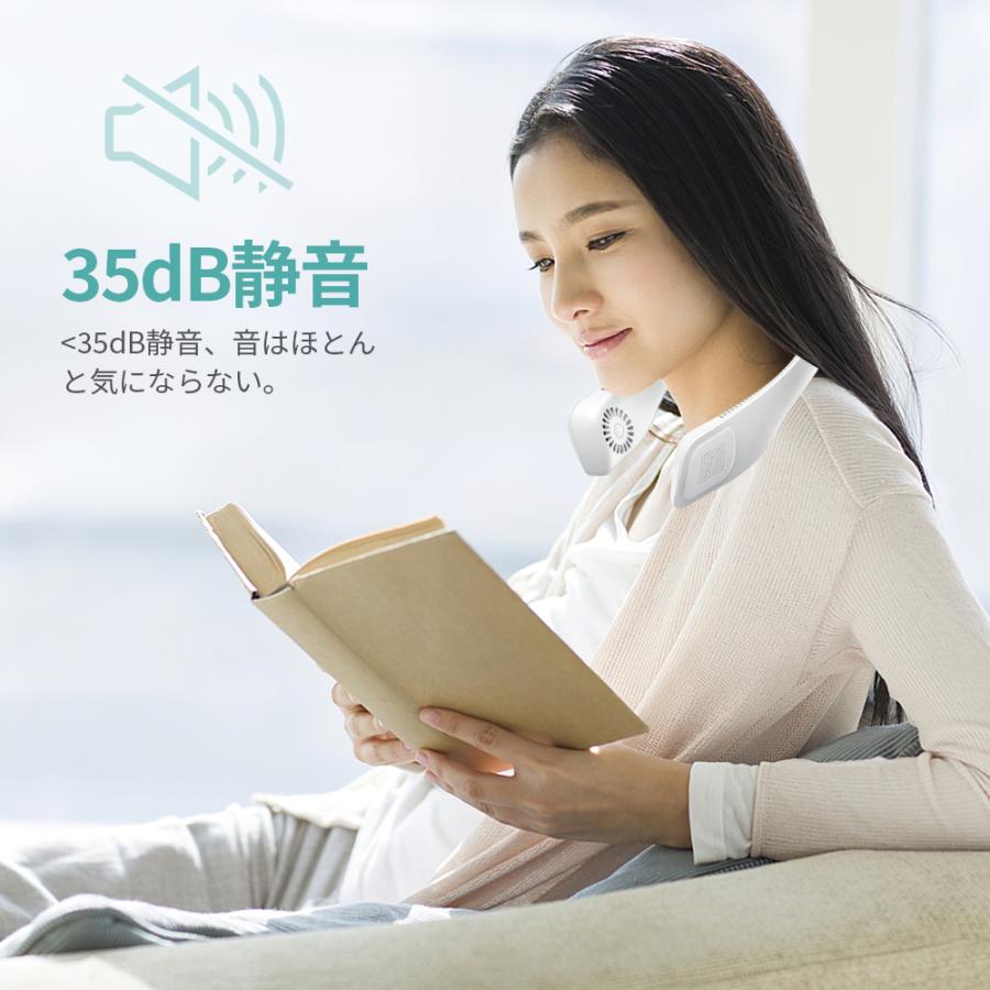 扇風機 首かけ 首掛けファン 静音 軽量 ネッククーラー 蒸れ解消 暑さ