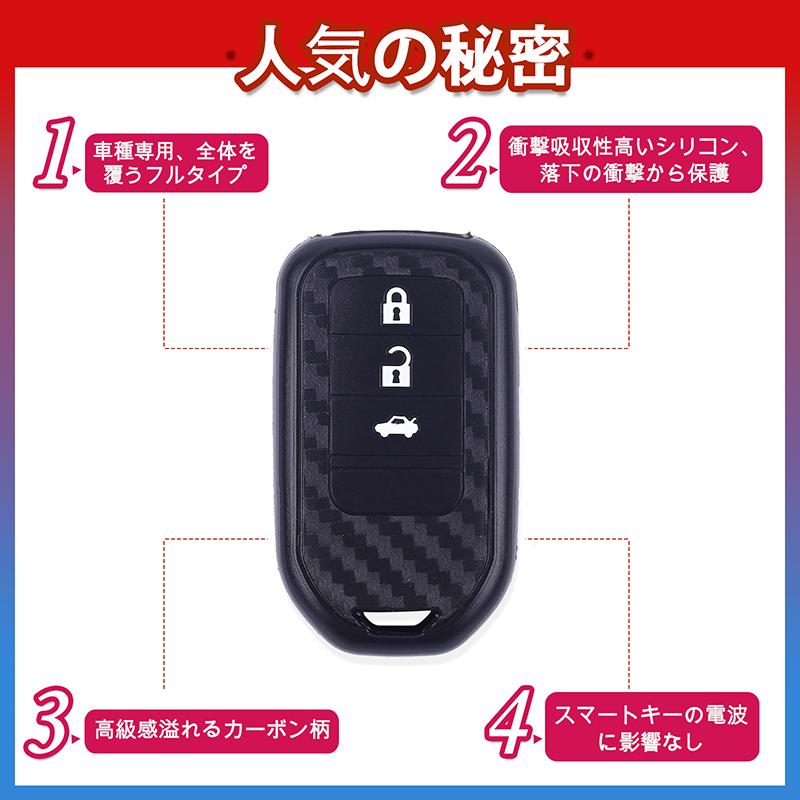 ホンダ オデッセイ ステップワゴン フィット フリード ヴェゼル スマートキーケース シリコン キーカバー Honda4 ネクストステージ2号店 通販 Yahoo ショッピング
