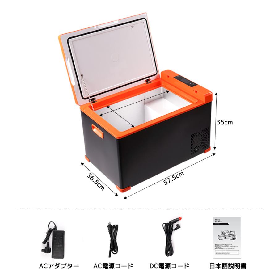 25L 車載冷蔵庫 冷凍庫 保温 ポータブル冷温庫 クーラーボックス 家庭