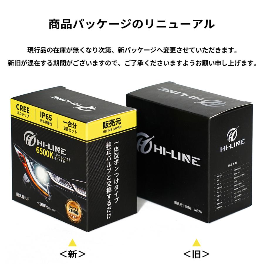 超高輝度 LEDヘッドライト ファンレス H4 Hi/Lo 新車検対応 汎用 超高輝度 LEDヘッドライト ファンレス H4 Hi/Lo 新車検対応 汎用