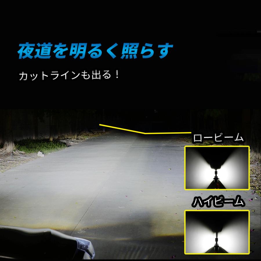 アクア NHP10系 LED ヘッドライト H8/H9/H11/H16 ファンレス ポン付け DC12V 純正交換 ホワイト 車検対応 高輝度 2年保証 送料無料｜nextstageyh2｜05