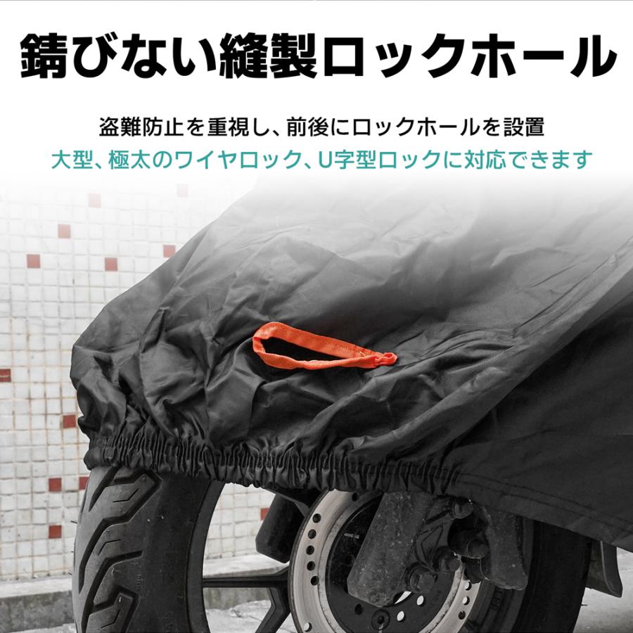 バイクカバー 300D 厚手 原付二輪用 XLサイズ 125CC 150CC ネイキッド