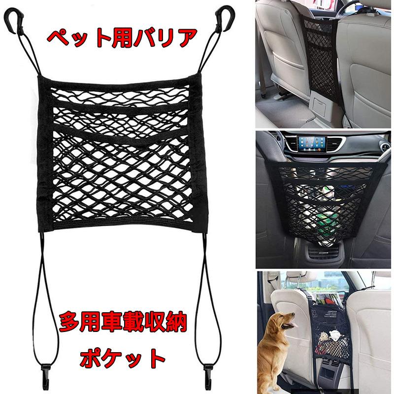 ペットネットバリア 猫 犬用ネットバリア ナイロン製 メッシュネット