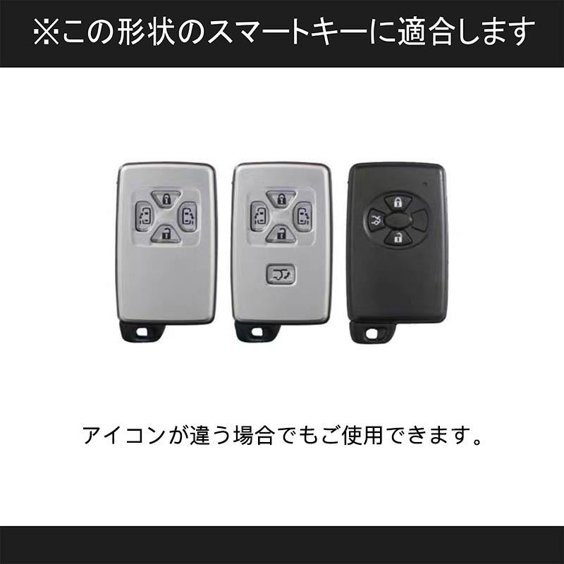トヨタ アルファード ヴェルファイア エスティマ 50 ノア ヴォクシー70
