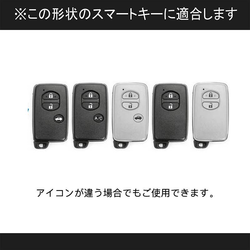 トヨタ86 マークX プリウス クラウン ヴィッツ スマートキーケース