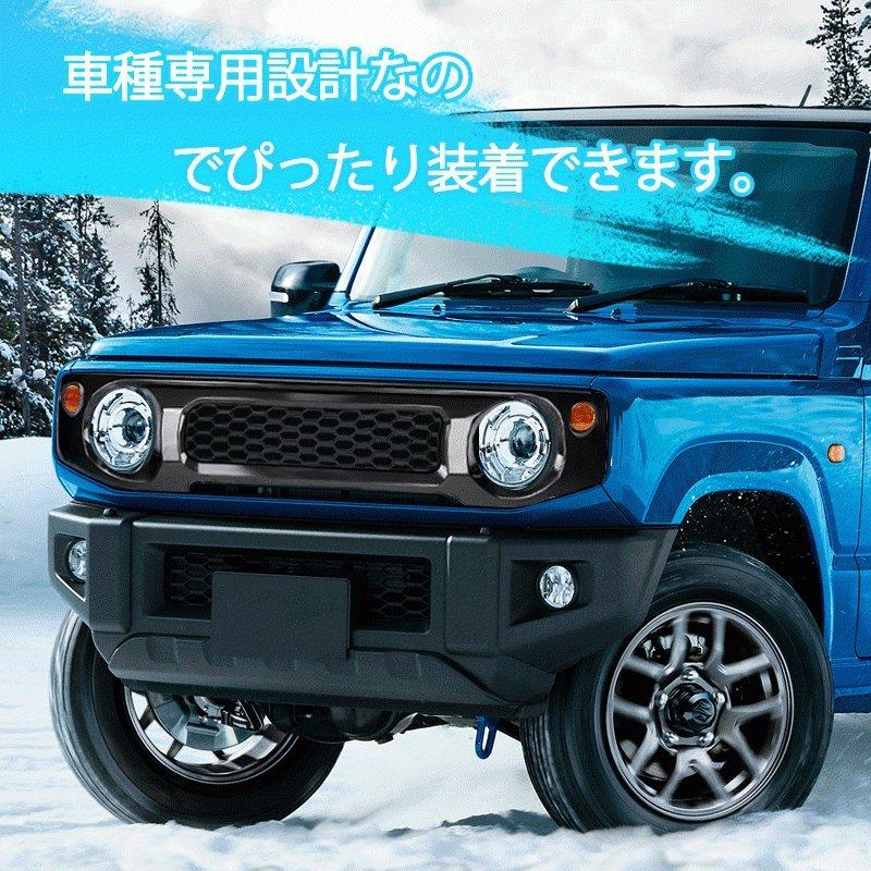 メッキハニカムグリル 車外装パーツ フロントアッパーグリル ハニカムデザイン ブラック カスタムパーツ