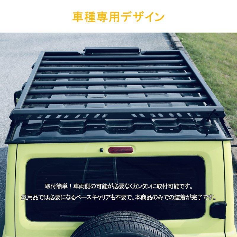 LEDライトバー付 ジムニー JB64 シエラ JB74 スズキ アルミ ルーフ