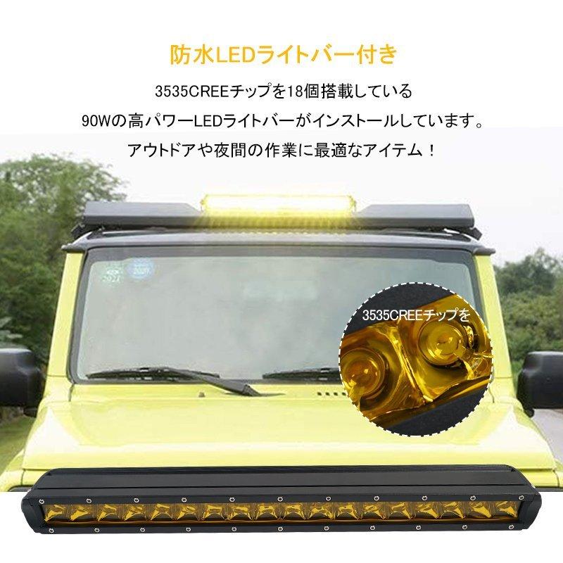 ジムニー、JB23用キャリーバー、全車種対応ラック、作業灯