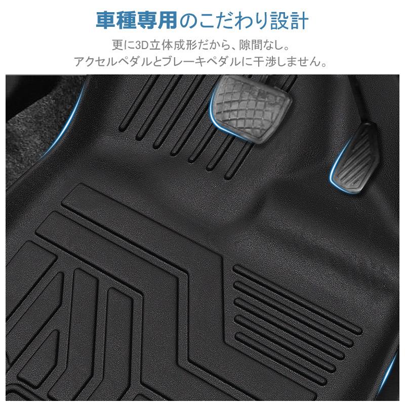 ダイハツ（DAIHATSU） タフト LA900S LA910S フロアマット 4WD専用 3D