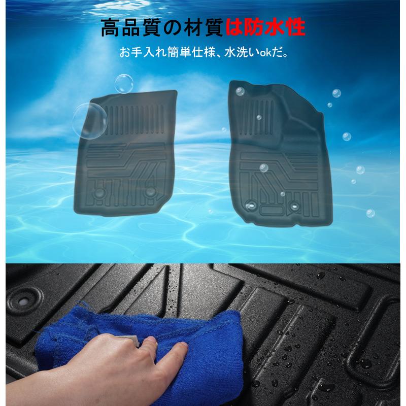 ダイハツ（DAIHATSU） タフト LA900S LA910S フロアマット 4WD専用 3D