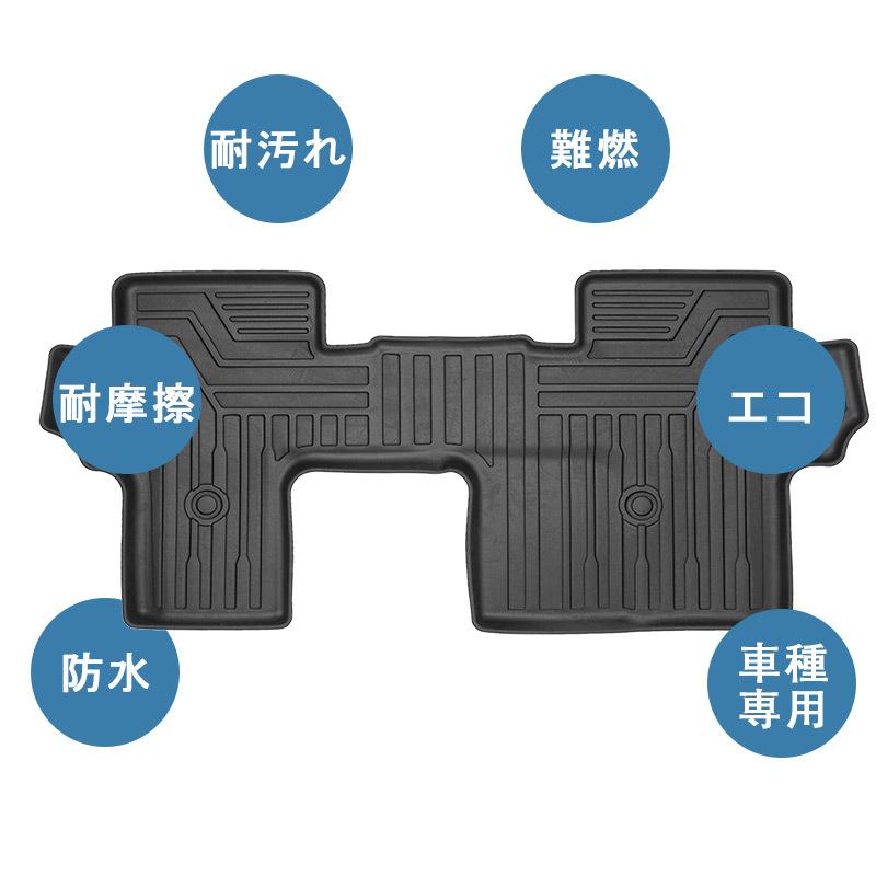 三菱 デリカ D5 D:5 フロアマット 3D ラゲッジマット TPE 立体成型 3Dカーマット ズレ防止 内装 カスタム パーツ 防水 6枚セット 送料無料｜nextstageyh3｜03