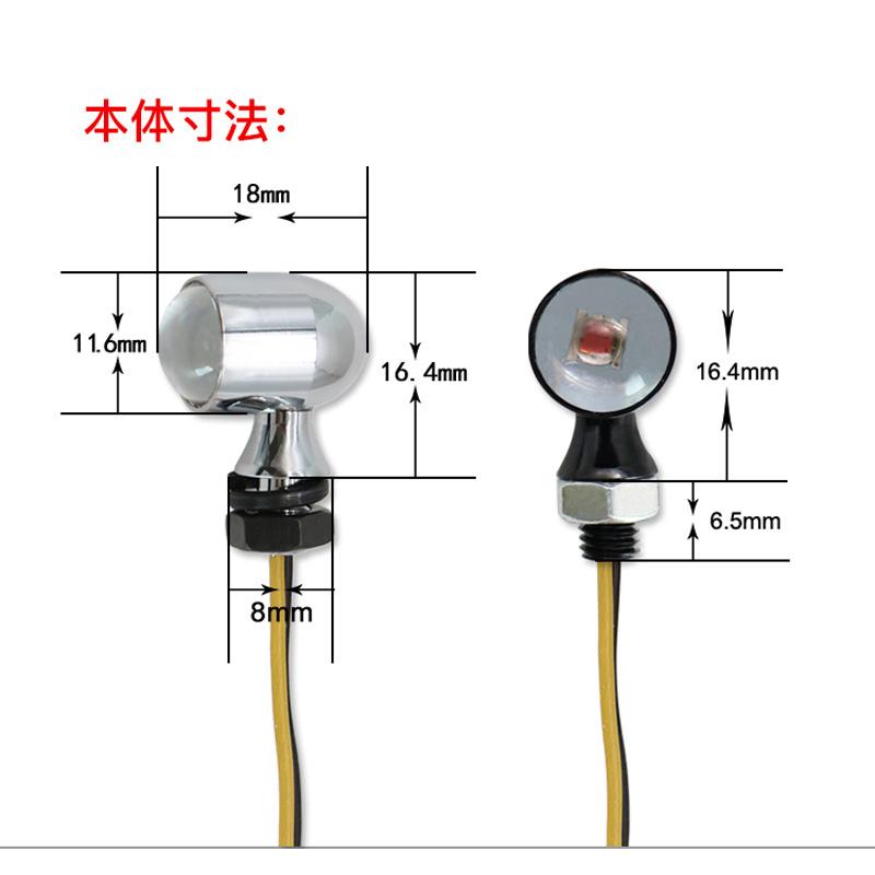 バイク 汎用 超小型 LED ミニ ナノ ウインカー 極小 4個セット ミニウィンカー 極小 アンバー 黒 メッキ :BKLED0002:HILINE専門店 通販 バイク ウインカー LED 極小 高輝度 ミニ ナノ 小型 M6 汎用 水色