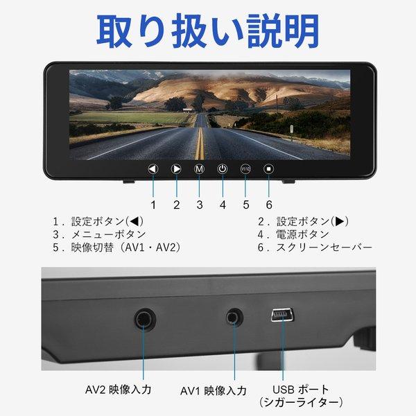 LED液晶バックミラーモニター※バックカメラ付!! バックカメラ + ミラーモニター 日野 レンジャー 9インチ 液晶モニター