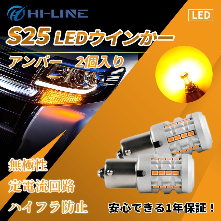 T20 LED ウインカー 4個バルブ ハイフラ防止 抵抗内蔵 アンバー 爆光