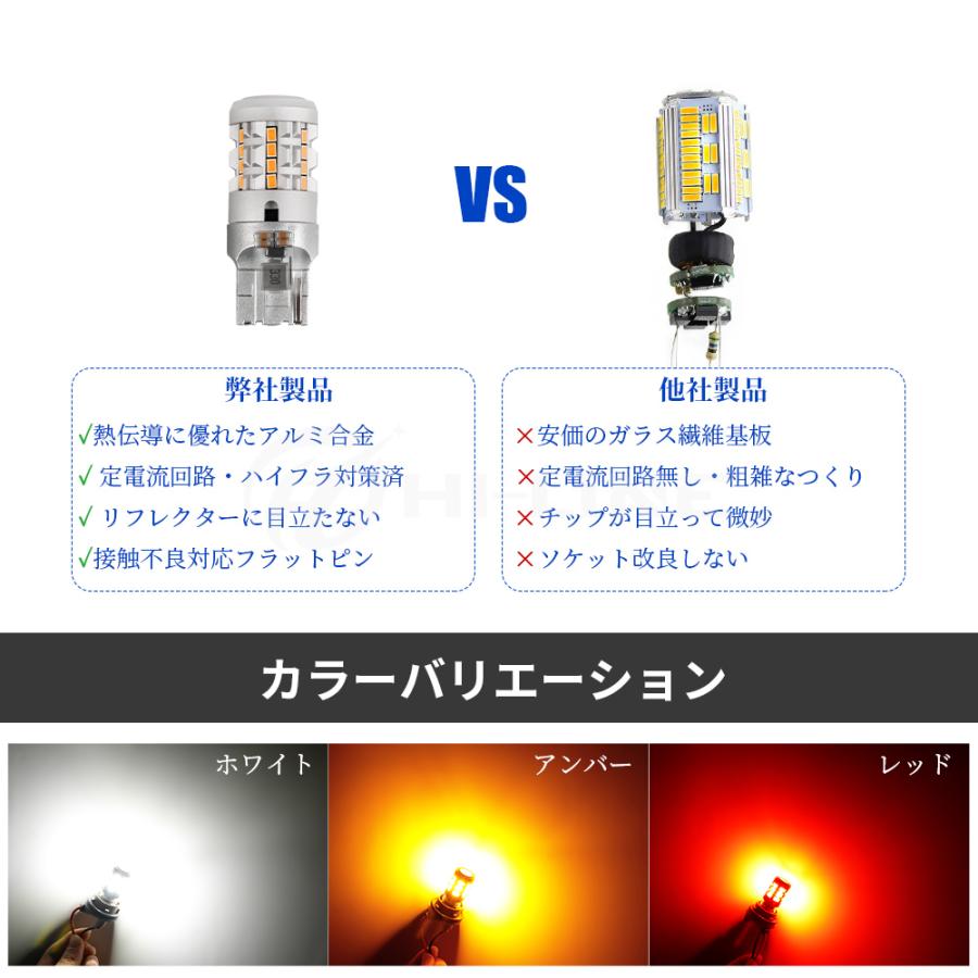 T20 S25 LED バルブ ウインカーランプ アンバー ハイフラ防止 抵抗 内蔵 ウインカー シングル S25ピン角違い S25シングル 180度ピン 送料無料 1年保証｜nextstageyh3｜07