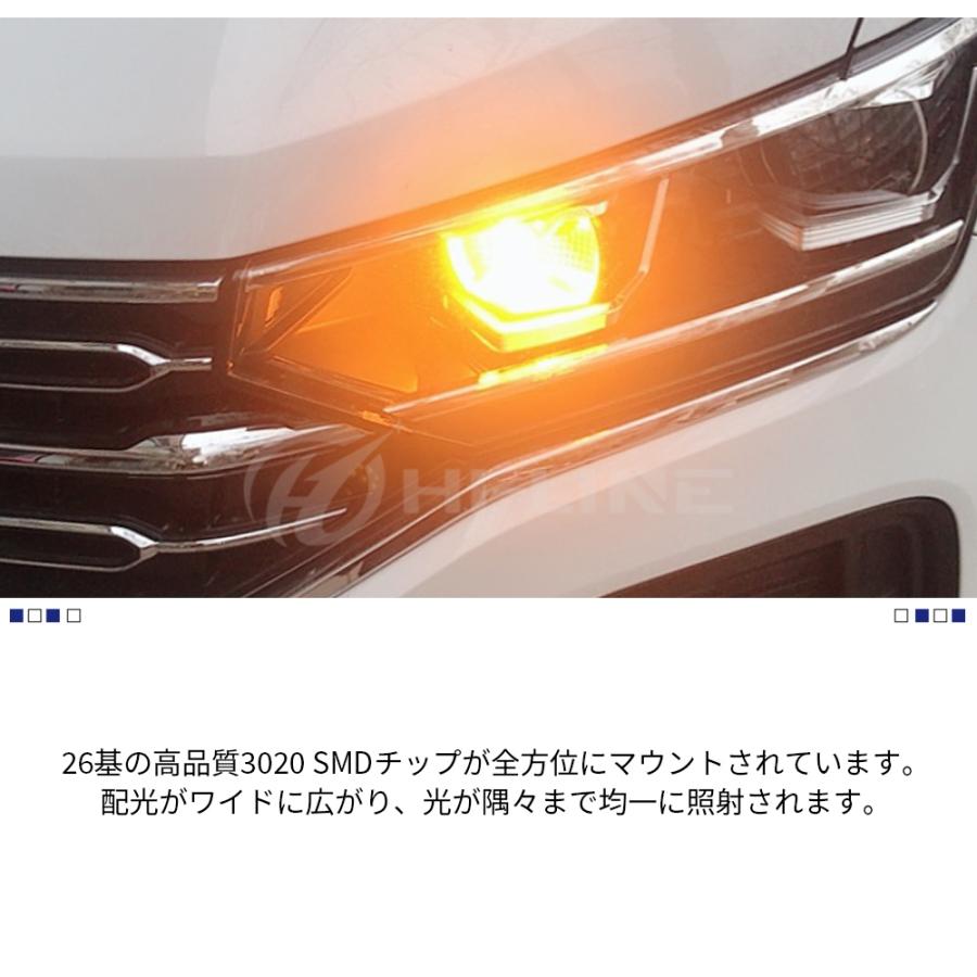 T20 S25 LED バルブ ウインカーランプ アンバー ハイフラ防止 抵抗 内蔵 ウインカー シングル S25ピン角違い S25シングル 180度ピン 送料無料 1年保証｜nextstageyh3｜08