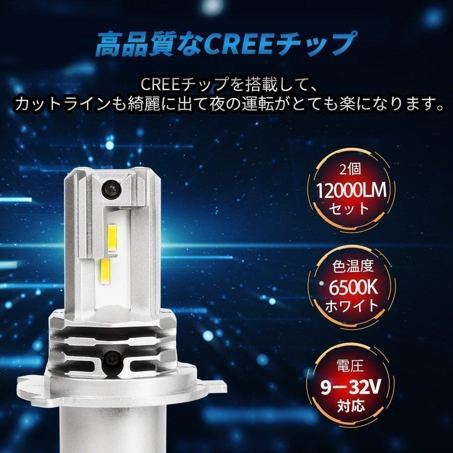 LED ホンダ ヴェゼル RU 前期 H4 hi/lo LEDヘッドライト 新型 フィット ポン付け ファンレス ホワイト 12000ルーメン 高輝度 車検対応 送料無料｜nextstageyh3｜03