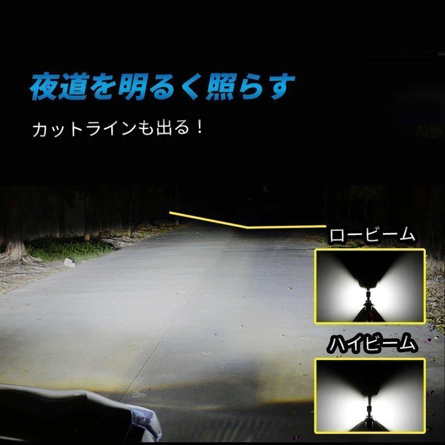 ダイハツ ミラココア 後期 LED ヘッドライトセット ダイハツ LED ミラココア L675S L685S H4 LEDヘッドライト 新型