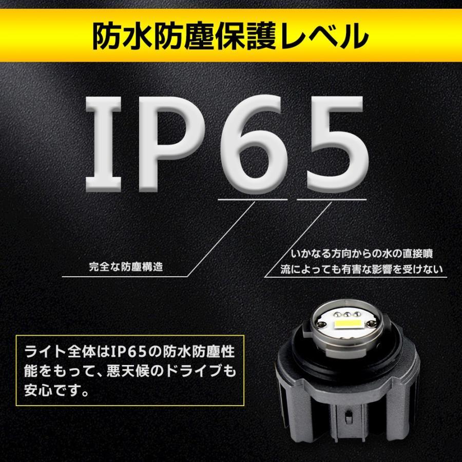 トヨタ ledフォグ バックランプ LW5B トヨタ C-HR ヤリス ヴォクシー アクア ノア ハリアー レクサス 交換バルブ 高輝度 ホワイト 純正 後退灯｜nextstageyh3｜10