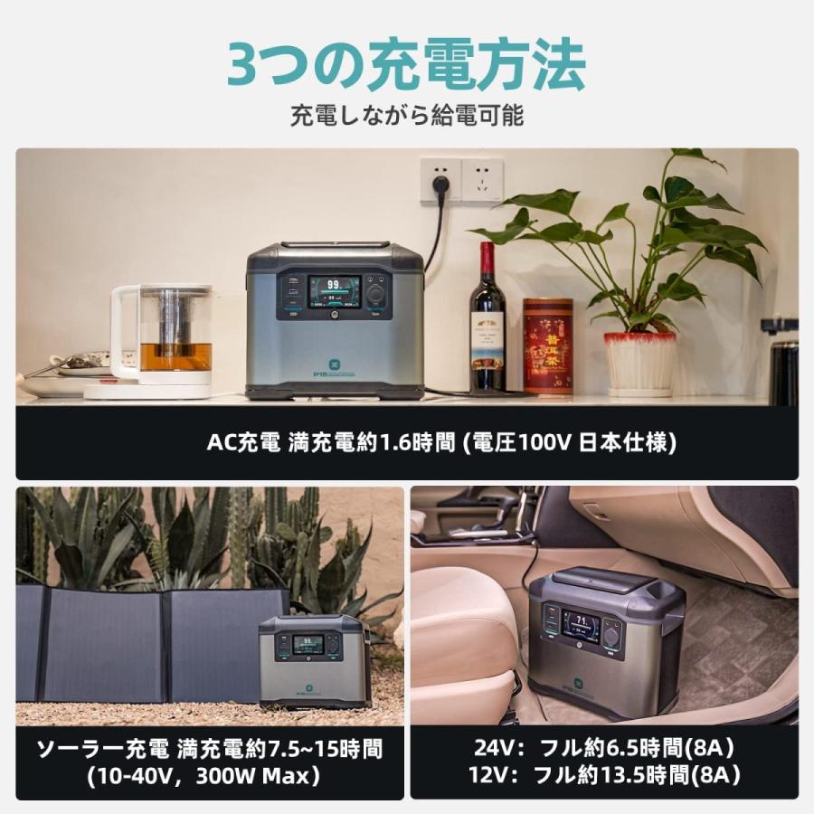 P15 ポータブル電源 1500W 1008Wh 278100mAh 超大容量 蓄電池 急速充電 クイックチャージ 家庭アウトドア両用 車中泊 PSE認証済 純正弦波 防災グッズ｜nextstageyh3｜05